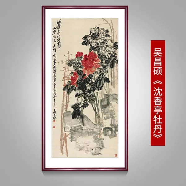판화 원작 새로운중국풍의 전입 현관 인테리어그림 복도 걸이식그림 클래식한 가구 호텔, C13-오창석(Agarwood파빌리온 모란)