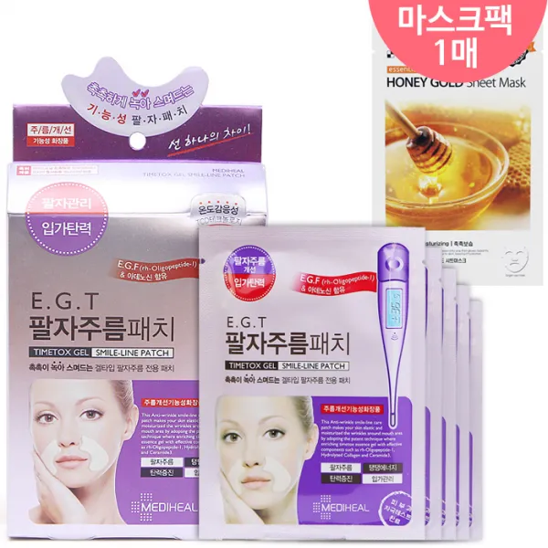 메디힐 EGT 타임톡스겔 팔자주름 패치+허니골드 마스크팩 1매 팔자 팩/패치, 5매입, 3개