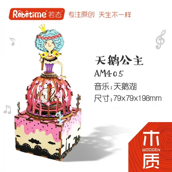 태연함 여래 우드 DIY 캐슬 작은 집 8 수묵 강남 호으므 건축물 별장 핸드메이드 선물, AM408 귀을 기울이다 경청함 음악