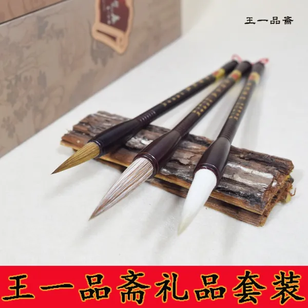 붓케이스 후저우 붓 Tiangua낭호 양털 겸호 3개 선물상자 선물 세트포장 대서 중서 해서행 일품 성인 필법 연습용