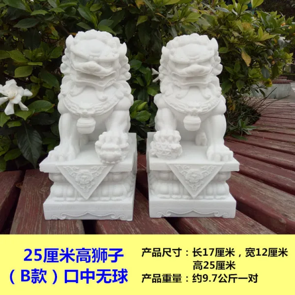 와이유 돌소품 돌사자 한 쌍의 문지기 작은 장식품은 한나라의 백옥 석, 25cm 사자 1쌍구 무구(B타입)）