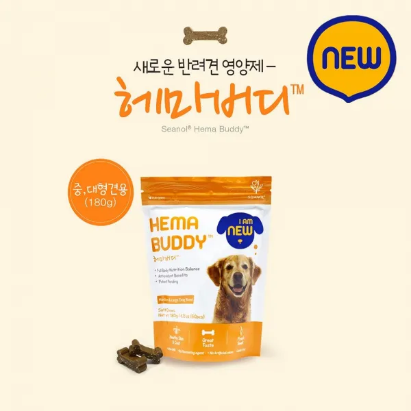 헤마버디 강아지 영양제 반려견 애견영양제 강아지보충제 애완용품 반려견식품, 1봉, 180g