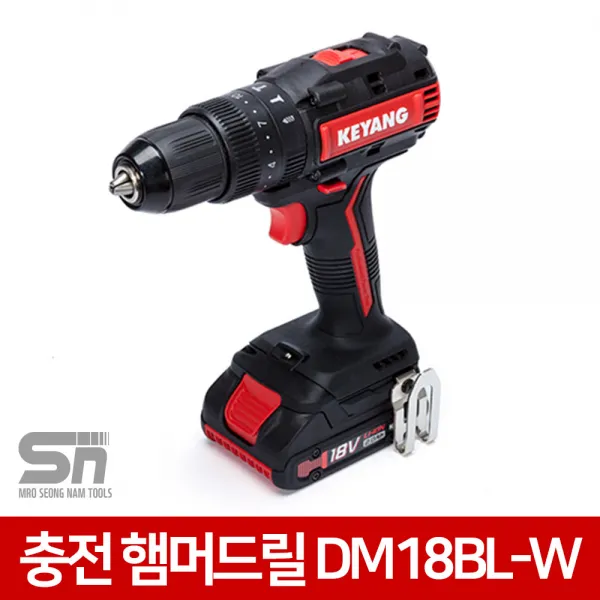 [계양] 충전 햄머드릴 DM18BL-W 2.0Ah 배터리 2개
