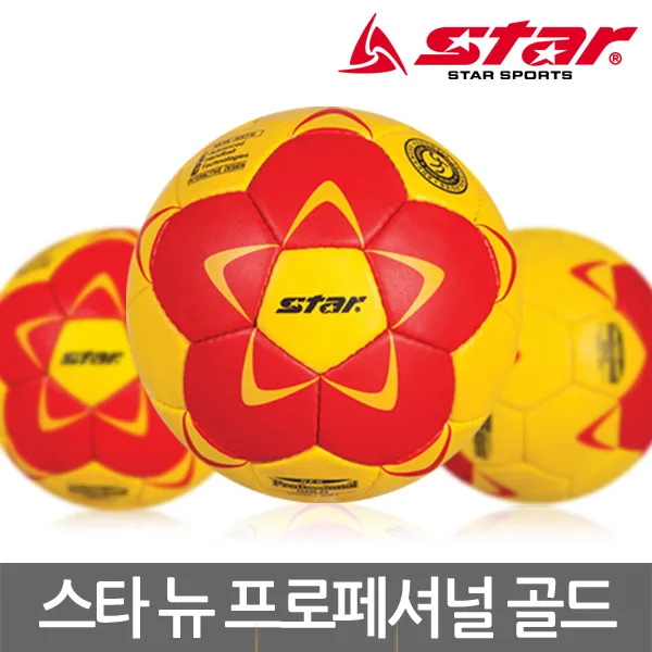 스타 뉴프로페셔널 골드 핸드볼 국제핸드볼연맹 공인 공