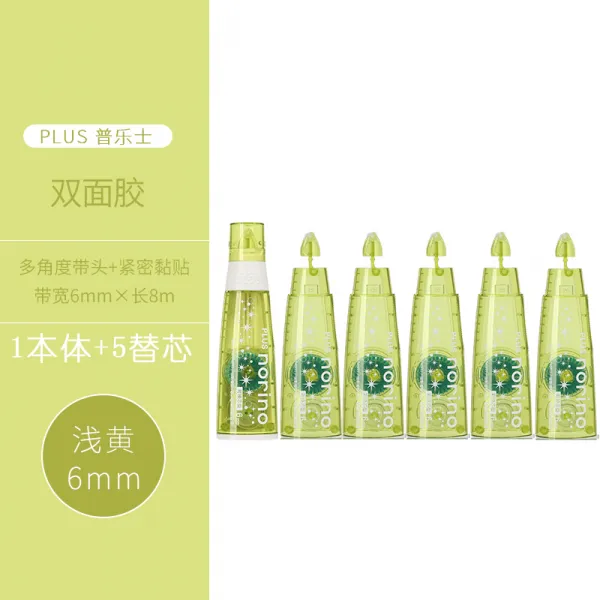 디자인 마스킹 장식 테이프 포장 테이프 일본 Plus 프로스 포인트 접착제 노리노 릴 양면 테이프 교체 코 단일옵션 라이트 옐로우 본체+5개의 코어 크리에이티브 스티커+포