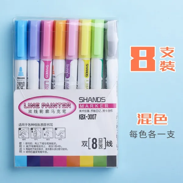 8색깔 더블 라인 바퀴 넓히다 입체 몽환 금속 틱톡 같은스타일 1 풀 컬러 네온 DIY 투톤 보관파일 전용 블링 공허, 8색깔 각 1즈