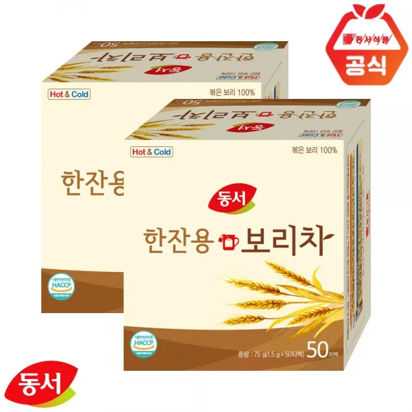 동서 한잔용보리차 50T x2개