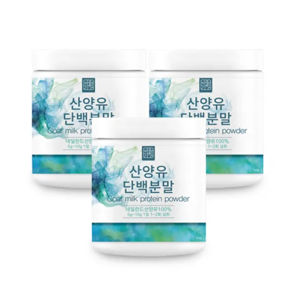 마음가짐 100% 산양유 단백질 분말 200g, 3통(600g) 15%할인