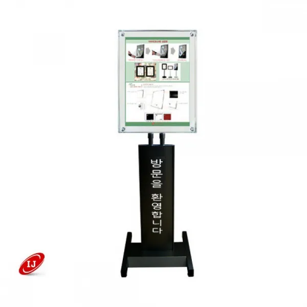 자석형 포스터스탠드 ZP-H4301K A1 검정분체도장 현수막 광고 행사 POP 소품 전단 베너 간판 배너 포스터 진열 피오피, 빨강(단)(종)