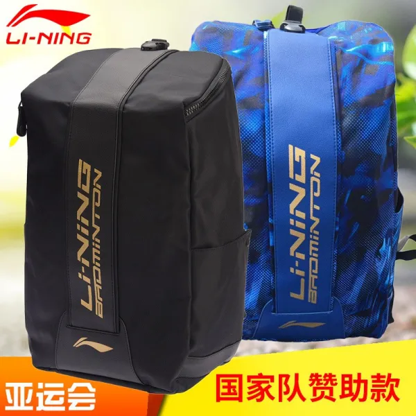 배드민턴가방 2018리닝 레저스포츠 백팩 Absn302아 국가대표팀 찬조 책가방 패키지여행 가방 T01 블루 Absn302 3