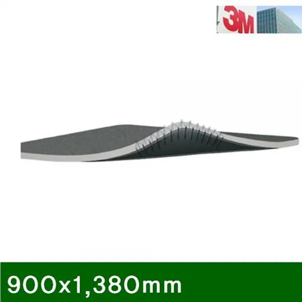 레인매트 900x1 380mm 주문품 납기1주일 1EA mawq, 1개