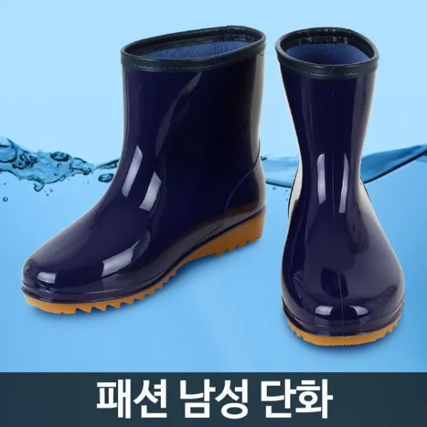 royal goods happy+ 장화 고무장화 패션 남단화 물장화 발목 농사 작업용 농사용 방수 긴, psyche1# 본상품선택_gift%, psyche1# 275mm_gift%