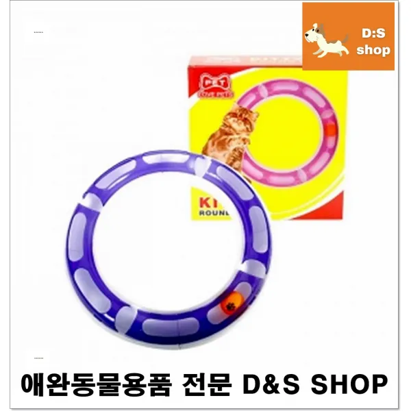고양이처음 집사야심심하다냥 게으른고양이트랙토이 애완고양이 고양이펫샵, 1개