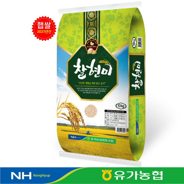 [유가농협] 찰현미 10kg/ 단일품종 동진찰/ 2021년산, 1포