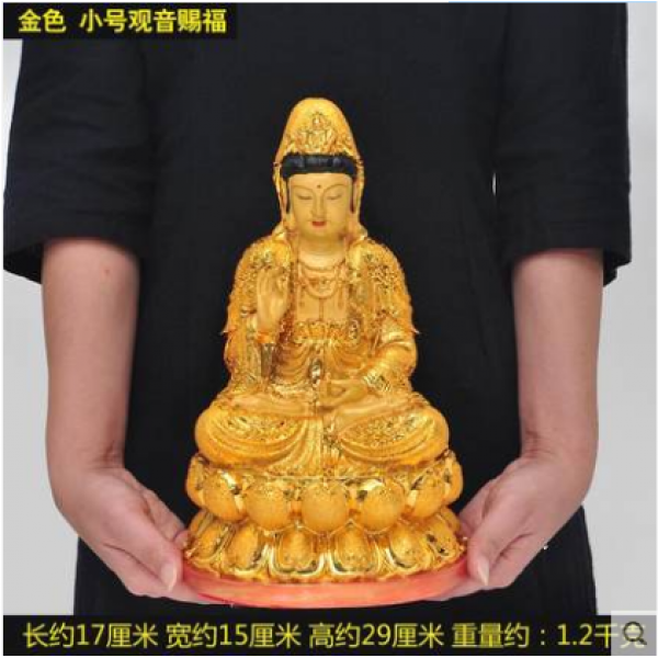 석가모니불 남해 관음보살 불상, 12인치 관음