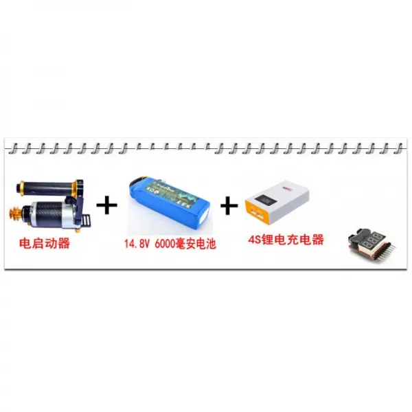 롤 넷 조정 조정 휘발유 쾌속정 군도 스피드 정 휘발유 동력 30CC 엔진 원 격 조종 휘발유 선 오 일 동 유리 모형 선 연료 쾌속정 O 정 전기 가동 4S 세트