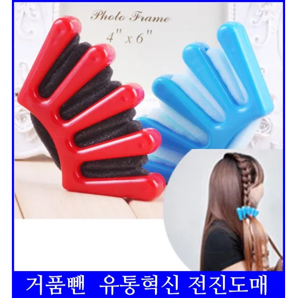 닭벼슬 머리땋기 가이드헤어 드라이어 스타일링 미용 뷰티