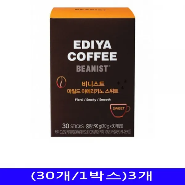 비니스트개아메리카노개이디야커피박스 뭇 Mydn + 155맏디 단일품