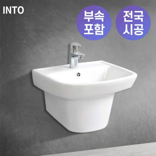 인토세라믹 BL331 반다리 세면기, 1개