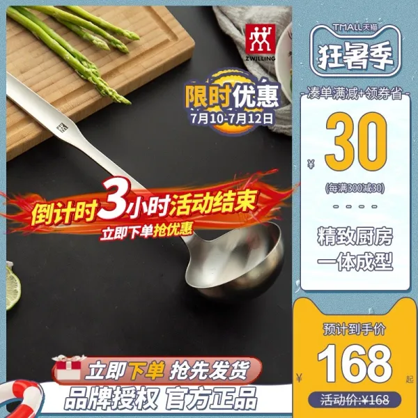 독일 양립인 국자 주방용품 취사도구 트윈프로프 스테인리스 스틸 가정용 긴 손잡이 중국식 큰 겹인스테인리스강 국자