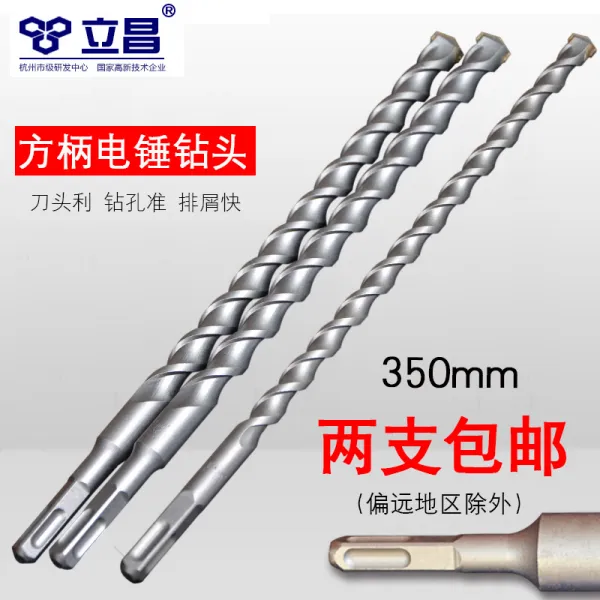 후구백호 제조업자 입창 전기해머 네모난 손잡이 구멍네개 벽관통 벽돌담 콘크리트 35 x3개, 네모난 손잡이 구멍네개 （35 *35