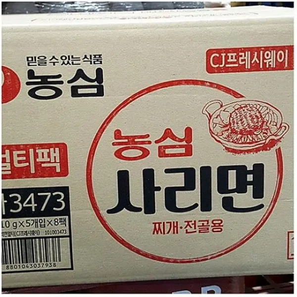 제이제이마트 사리면 Fw 농심 110gx5x8 봉지라면 1