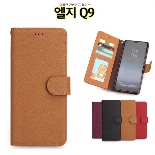 S&S몰 핸드폰케이스 [Q925_케이스_Miraju_엘지Q9_천연가죽] 미래테크