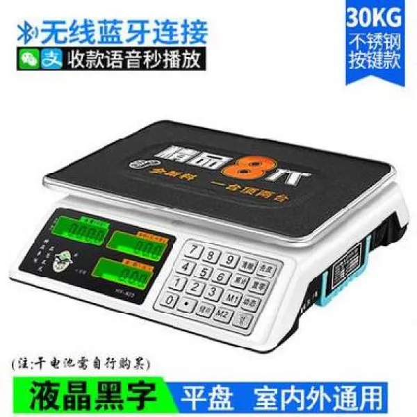 더비주퀸 전자드 전평 화면이 정확 방수 얼얼함 무게 상용 카운터 택배 돈을받다, 강제적으로 누르다 건강함 블랙 자 플
