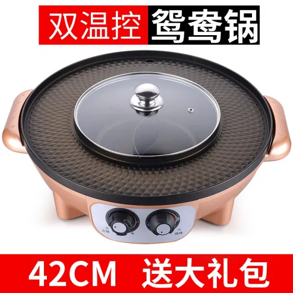 구이팬 편의세탁 바베큐 샤브샤브 꼬치구이 3in1산만 그릴판 분리가능 끈적임없음 42cm기숙사 고기불판 T03 금 샤브샤브 이중온도 컨트롤전원 호걸