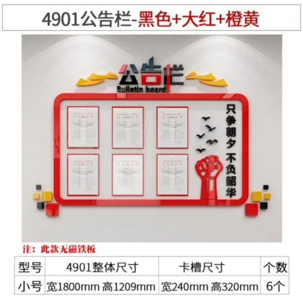 별장 공고를 냈다 호텔 메시지 공시 통지 난 음식점 흑백 공간 동네 애완동물 펫 가게 기업주, 4901 게시판 -블랙 _진홍 _오렌
