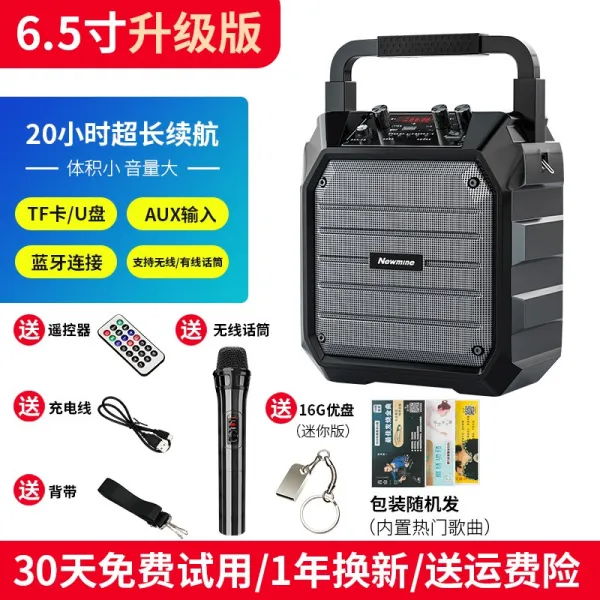 가정용블루투스스피커 뉴먼 K98 광장 춤 음향 야외 K노랫소리 큰 음량 중저음 무선 마이크 꽂다 3965661628, 블랙 업그레이드 판 _무선 마이크 _