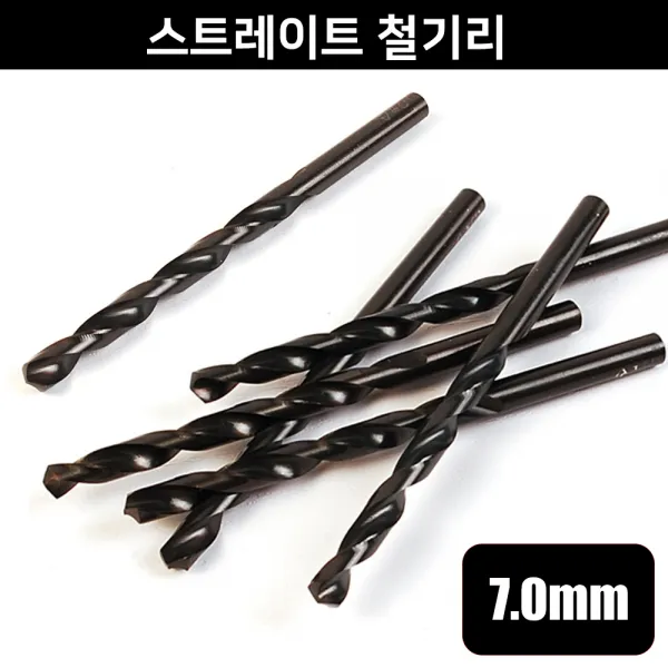 베셀 토션비트 일제 드라이버 비트날 십자비트 드릴비트 전동드릴, 옵션07 스트레이트 철길이 7.0mm