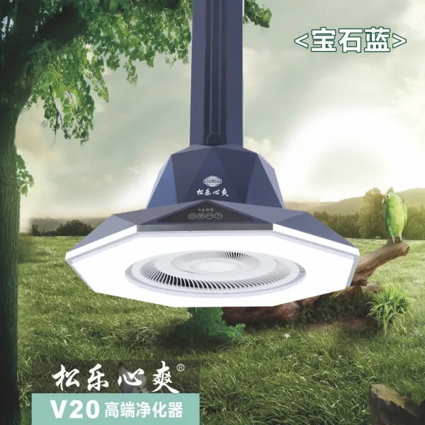 송 낙심 상 정 화물 기판실 흡연 보마장 기관실 배연대 led, 블루