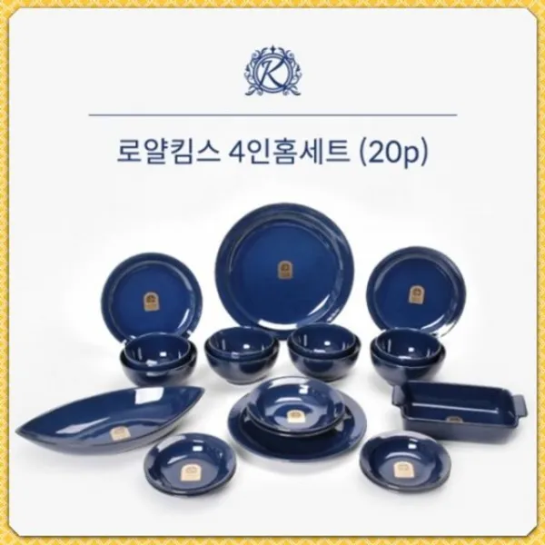 바닷물같은 블루컬러 4인 그릇 세트 20p 비비드접시, 단일상품
