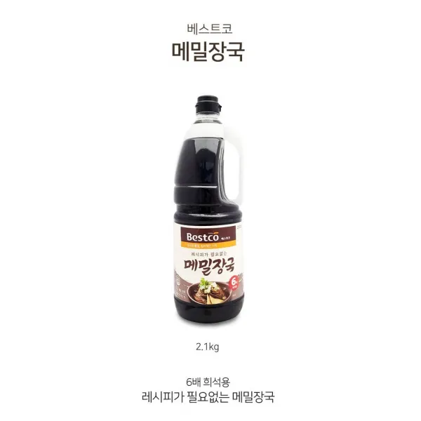 댕이몰 베스트코 6배희석 메밀장국 국물끝내줘요~ 2.1킬로, 1개