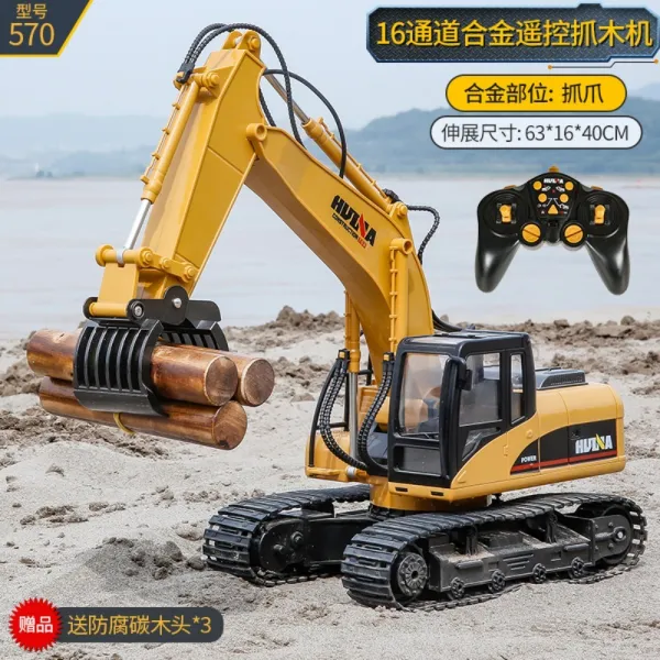 HUINA 1대14 RC 합금 굴삭기 포크레인 22채널 1592 후이나 592 지게차 불도저 중장비 RC카, 570 원격 목재 그래버 + 6 시간 동안 대용량 배터리 2 개 수집