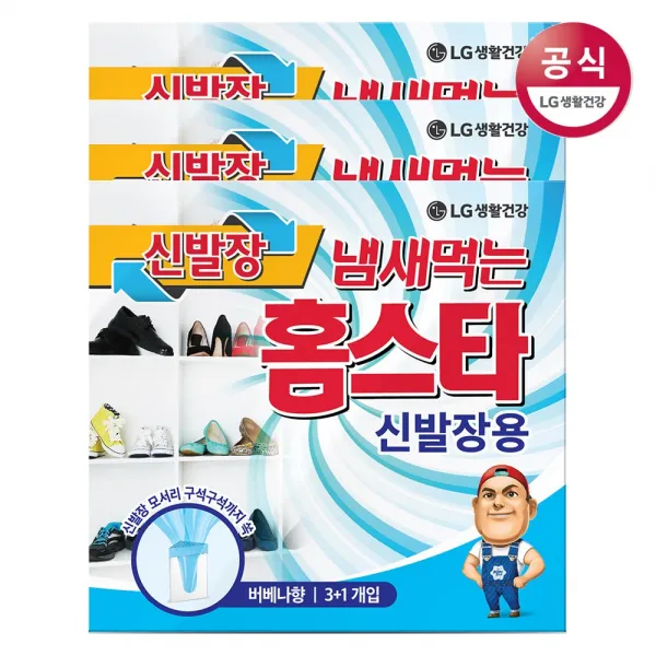 홈스타 탈취제 신발장용 버베나향 45g x 12개입