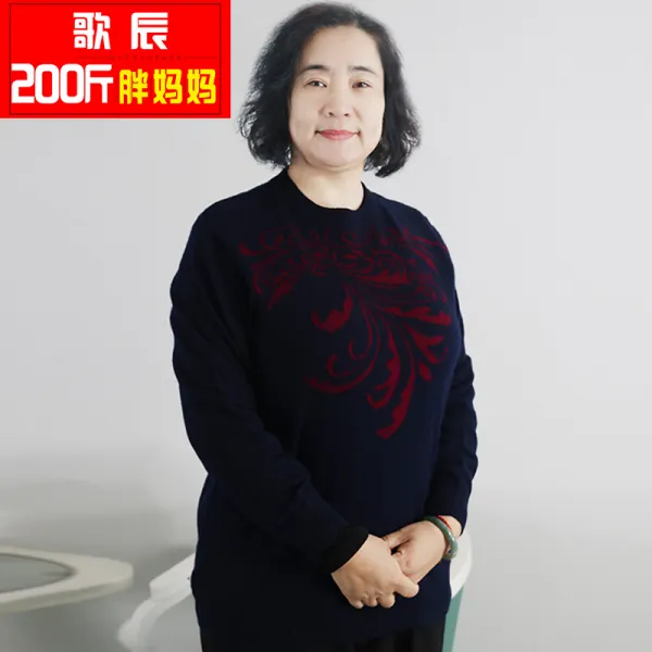 마중마켓 트나가디건 노래함 진 뚱뚱함 할머자 캐시미어 양털 울셔츠 200 근 특대 사이즈 와이드 루즈핏 스판 상의 빅