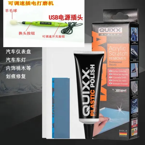 자동차 컴파운드 QUIXX 계기판 폴리싱 왁스 내부장식 긁다 스크래치 신기 아크릴 레진 헤드라이트 페인트 2783235788, 50 g 리페어크림 본공장 _조절속도