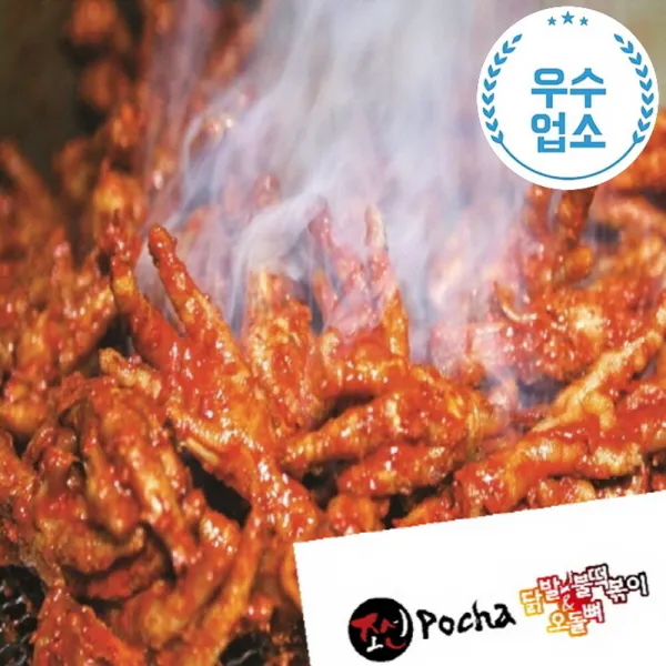  조선포차 직화통닭발 국내산100% 외 야식모음전 4팩 200g