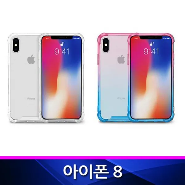S&s몰 핸드폰케이스 울트라_쉴드_호환_폰케이스_아이폰8_칼라_gl 신상케이스 행복케이스 뉴케이스