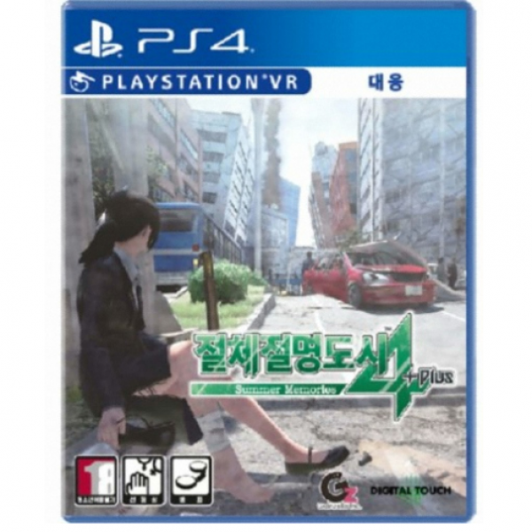 절체절명도시 4 플러스Summer Memories PS4 한글판처 VR