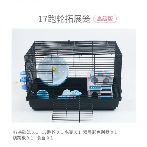 반려동물아우터 햄스터 바구니 저렴한 빅사이즈 더블층 호화 별장 성 기초 금사곰 초대형, T15-17바퀴 확장 농고 급타입(블랙)