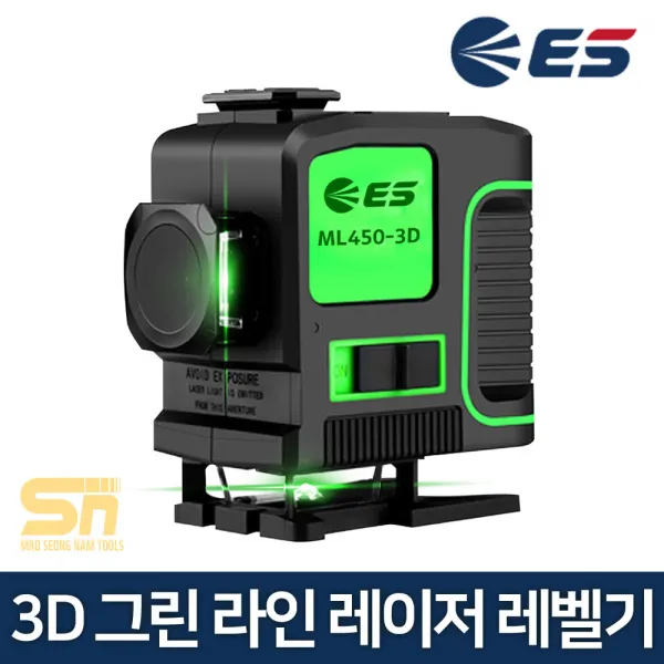 Es산업 Ml450 3d 6배 밝기 그린 라인 레이저 레벨기 수평기