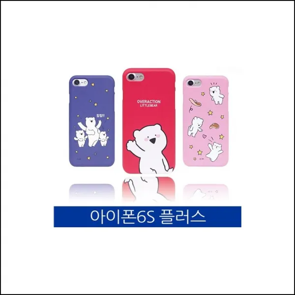 아이폰6s플러스. 오버액션 곰 폰케이스 Iphone6s Plus Case 케이스 곰케이스 Kodr 1개 내꺼