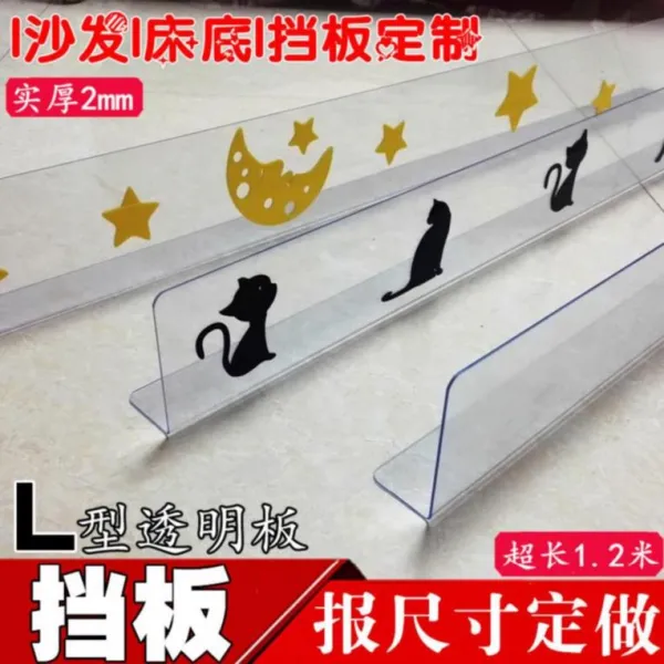 차이글로벌샵 가드풀 침대가장자리 스틱 screen oo 10 freshly marked Mitsubishi 단라인 떨어진다, 롱 100CM *내막 와이드 5CM