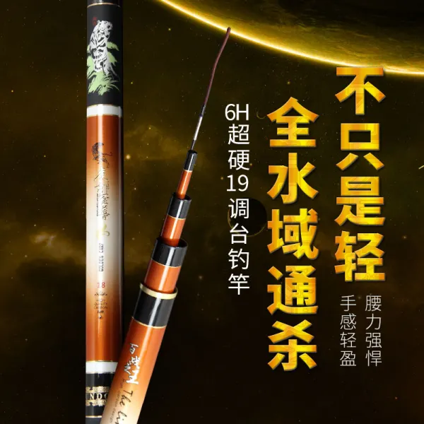 중국낚시대-565081794827, Tiger Roar Extreme 5.4 미터 (고 탄소 및 초 경질 19 곡) (어획 한 낚시 무게) / one size