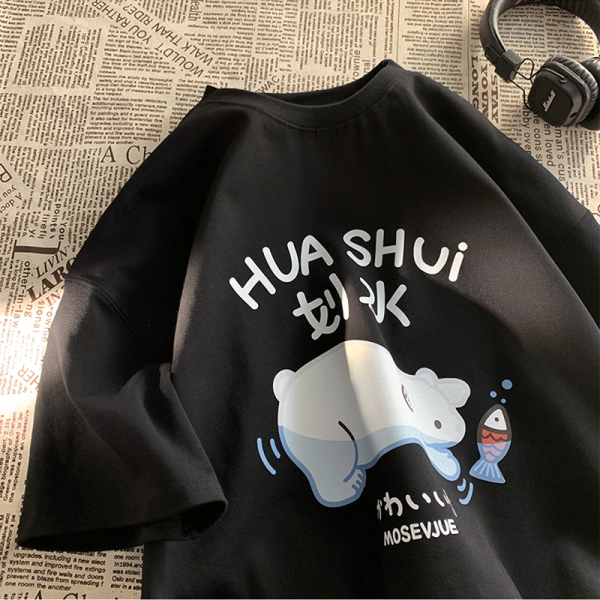 물놀이하다 물고기를 만지다 티셔츠 남자 디자인감 반팔 헐렁하다 반소매 상의