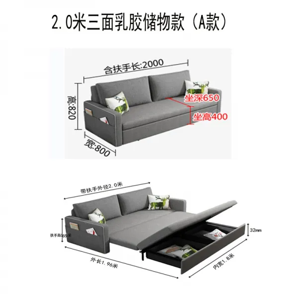 어반30 접이식 소파 데이 베드 멀티 2용 소형 수납 2인용 거실, 2.0 매장량 3면 라텍스 크기가방에 기대다
