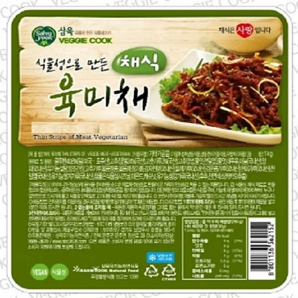 ttt 채식육미채 채식밀불구이 1kg-냉동 삼육 채식곡물고기 만든 채식너겟 쏘이마루 채식고추장 식물성으로, 1